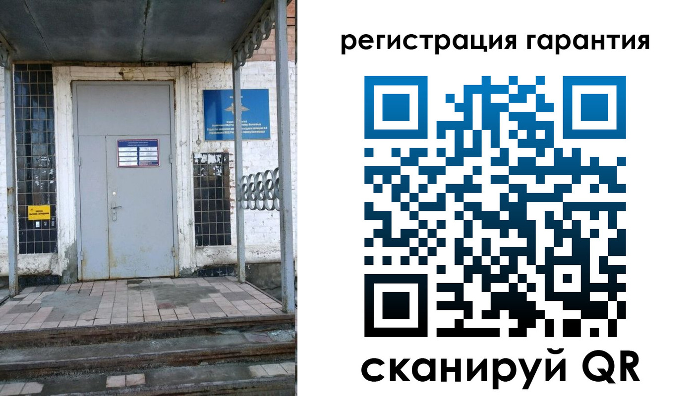 прописка в квартире в Верхнем Уфалее